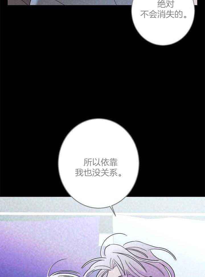 炒过的豆子会发芽吗(第二季)漫画,第100话2图