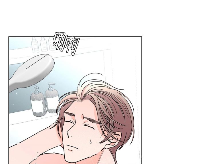 炒过的豆子会发芽吗(第二季)漫画,第85话3图