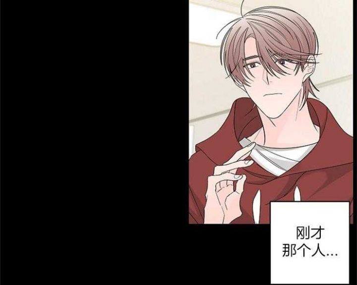炒过的豆子会发芽吗(第二季)漫画,第4话3图