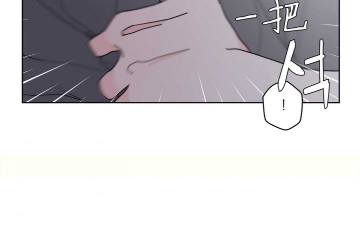 炒过的豆子会发芽吗(第二季)漫画,第67话3图