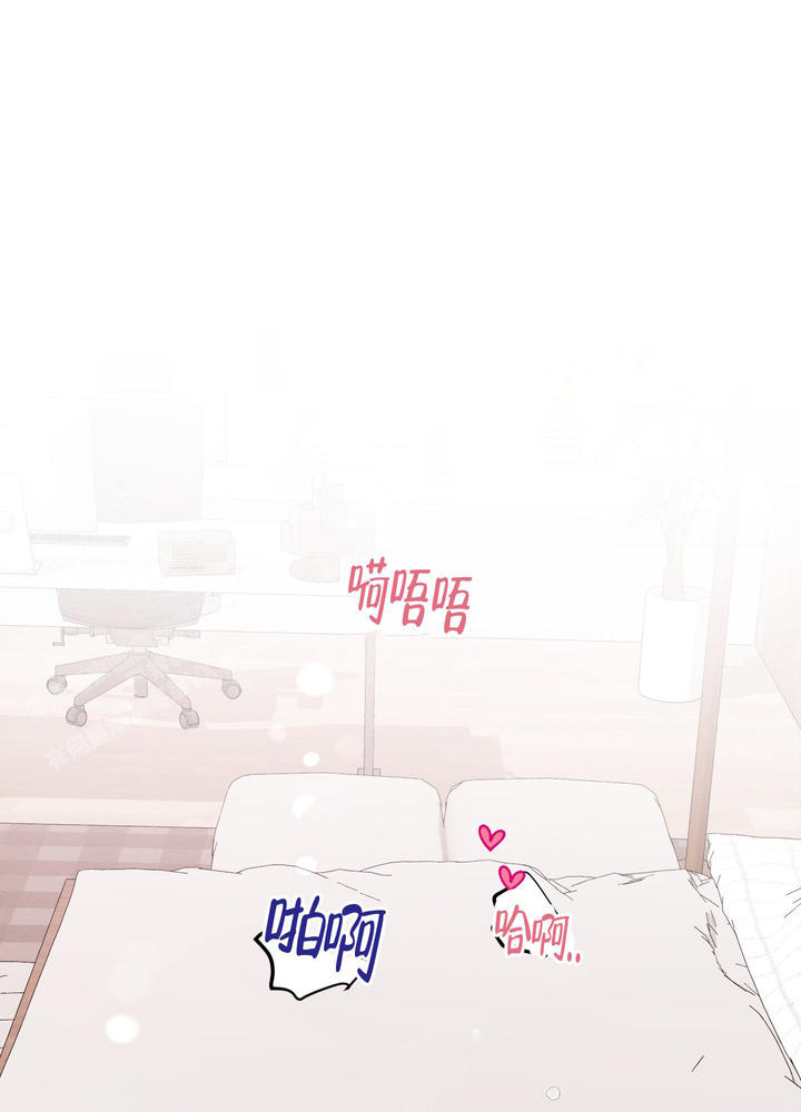 地瓜与甜瓜漫画,第11话1图
