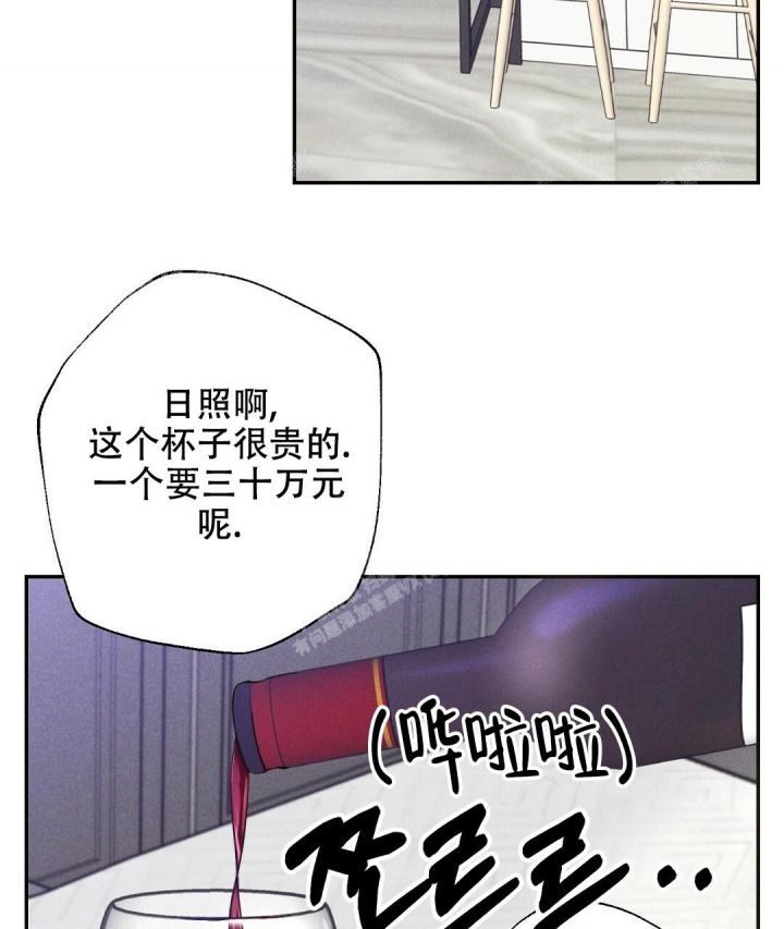 疾风骤雨(第I+II季)漫画,第19话2图