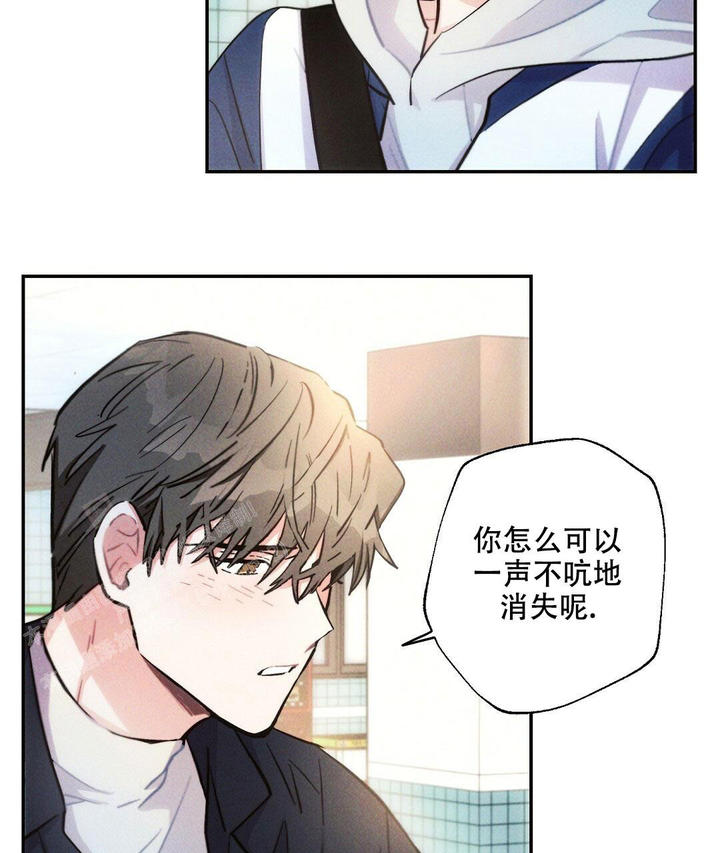 疾风骤雨(第I+II季)漫画,第112话3图