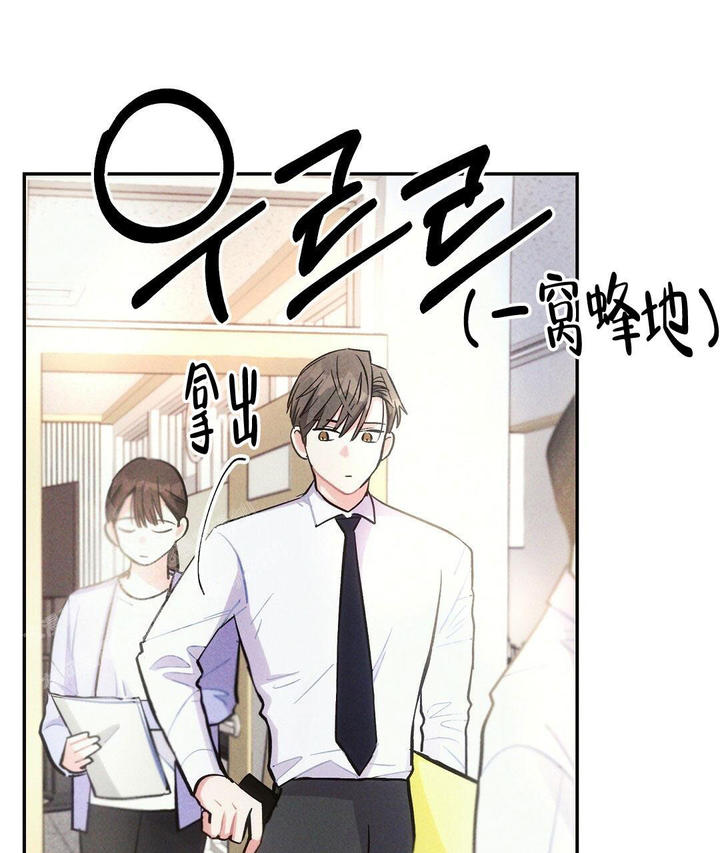 疾风骤雨(第I+II季)漫画,第103话1图