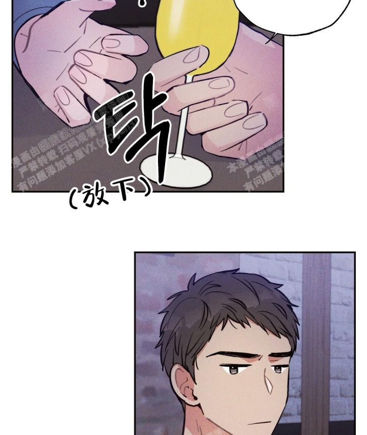 疾风骤雨(第I+II季)漫画,第39话3图