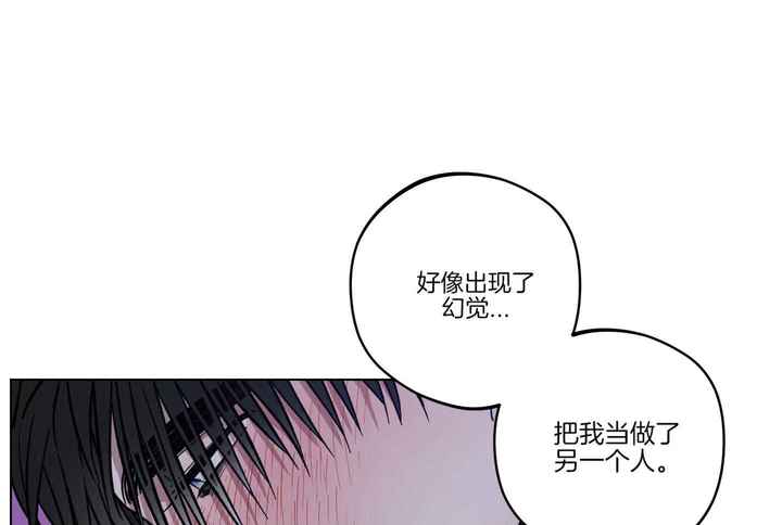 试用伴侣漫画,第14话1图