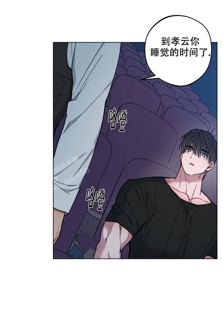 试用伴侣漫画,第31话1图