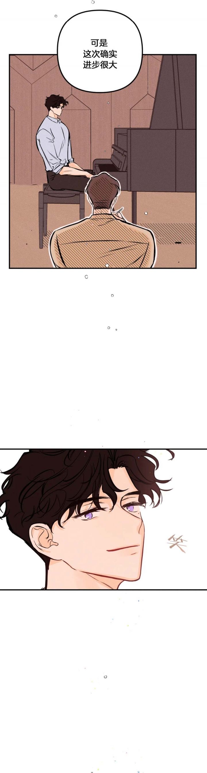 奏爱(I+II)漫画,第36话3图