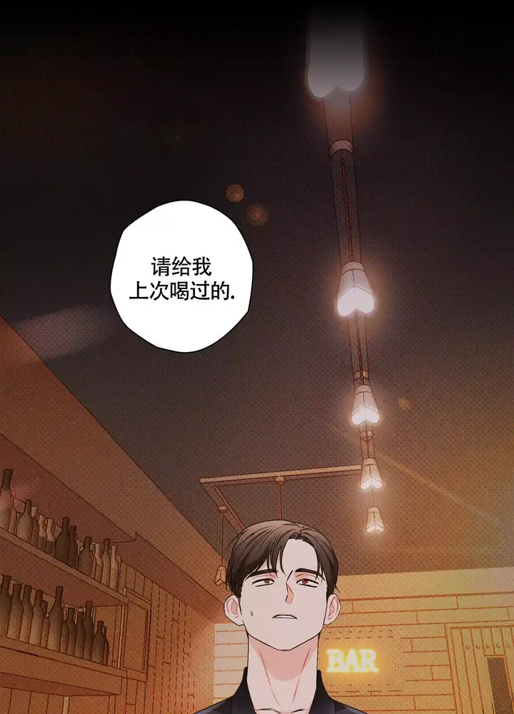 命定狙击漫画,第3话1图