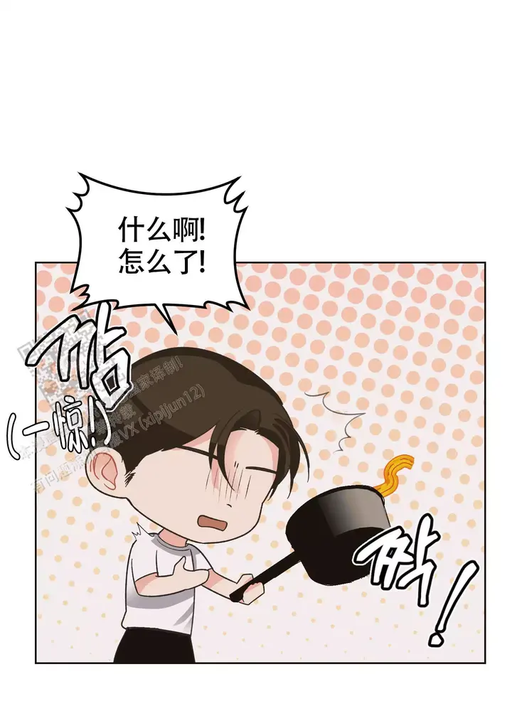 命定狙击漫画,第6话1图