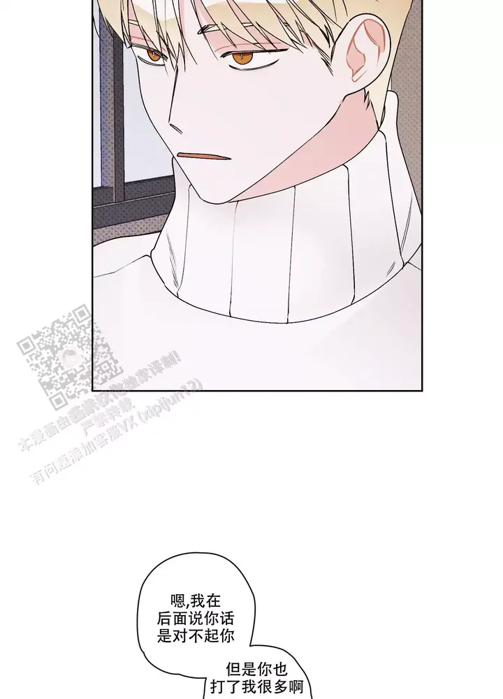 命定狙击漫画,第15话5图