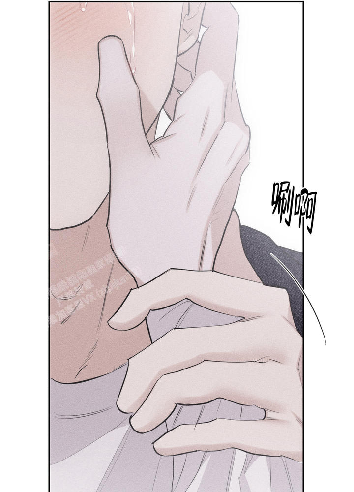 破碎的形态漫画,第9话5图
