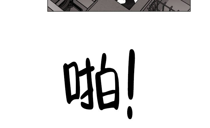 家族失格漫画,第42话3图
