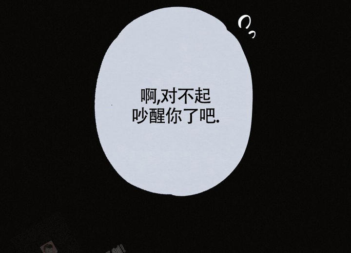 离别之歌中岛美雪mp3漫画,第13话4图