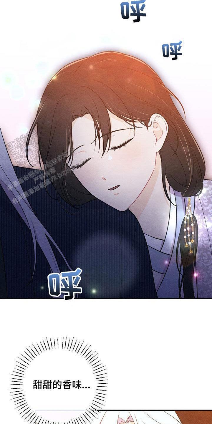 离别之歌中岛美雪mp3漫画,第110话2图