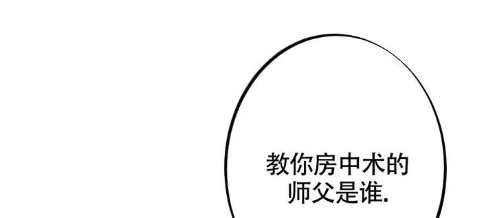 离别之歌中岛美雪mp3漫画,第12话1图