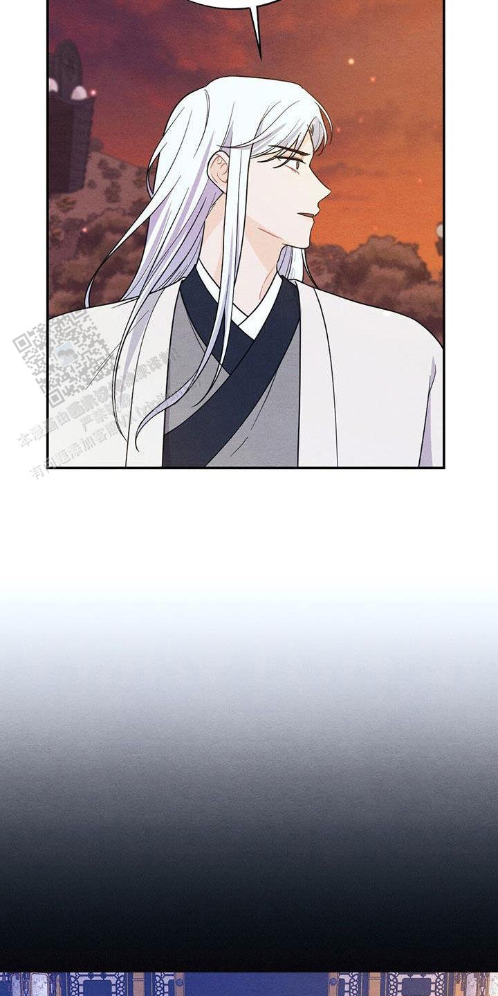 离别之歌中岛美雪mp3漫画,第106话2图