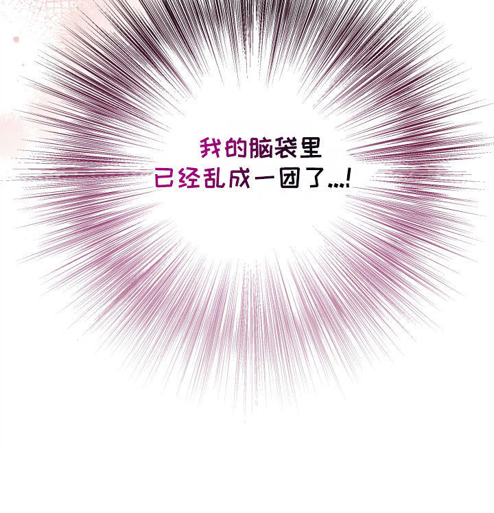 银幕世界漫画,第16话1图