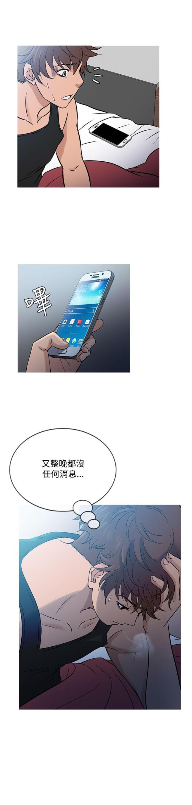 应召生涯第二季下载漫画,第49话1图