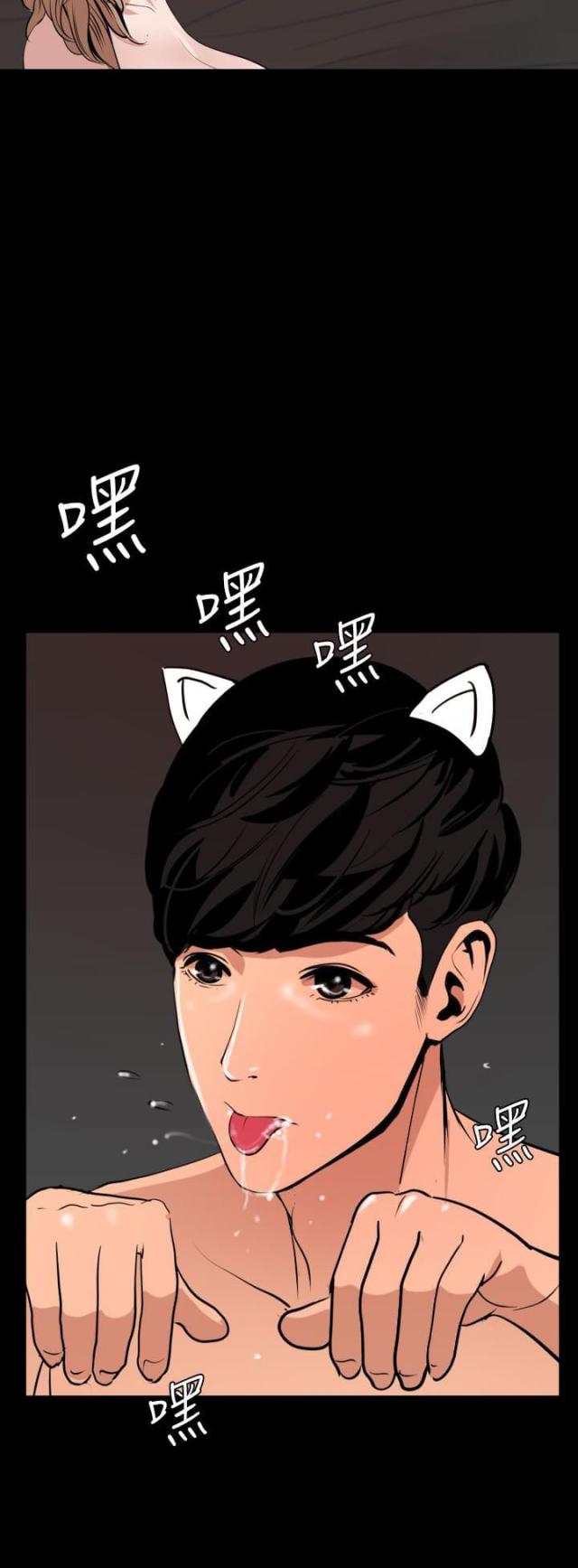四个蛋黄有多少胆固醇漫画,第50话3图