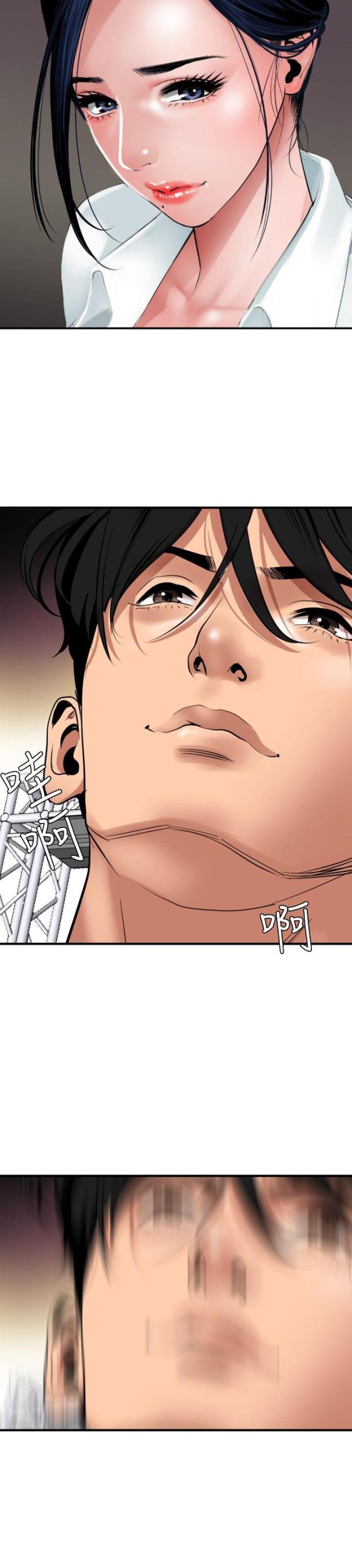 四个蛋黄有多少胆固醇漫画,第59话4图