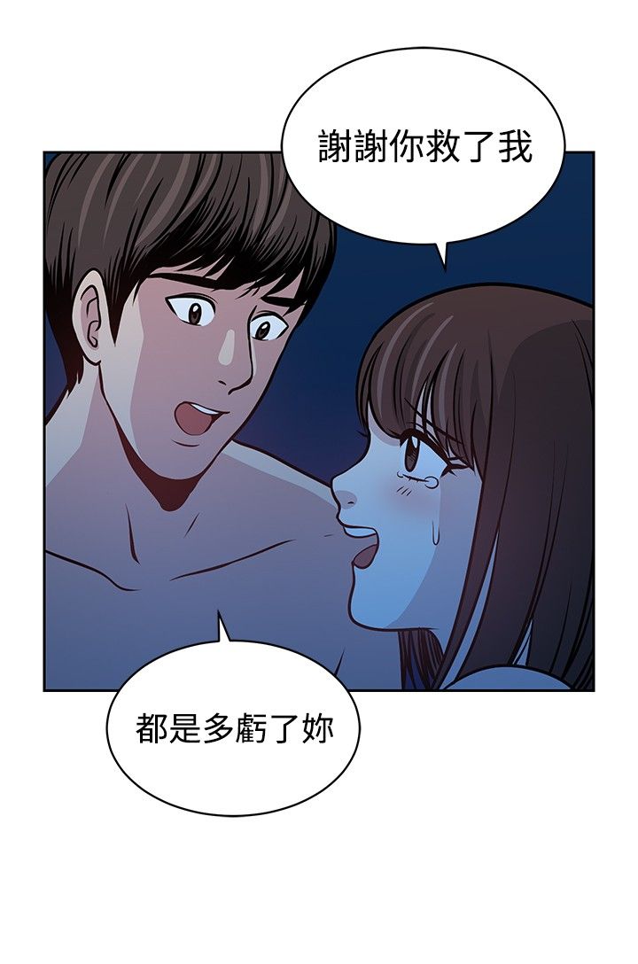 交易游戏有哪些漫画,第24话2图