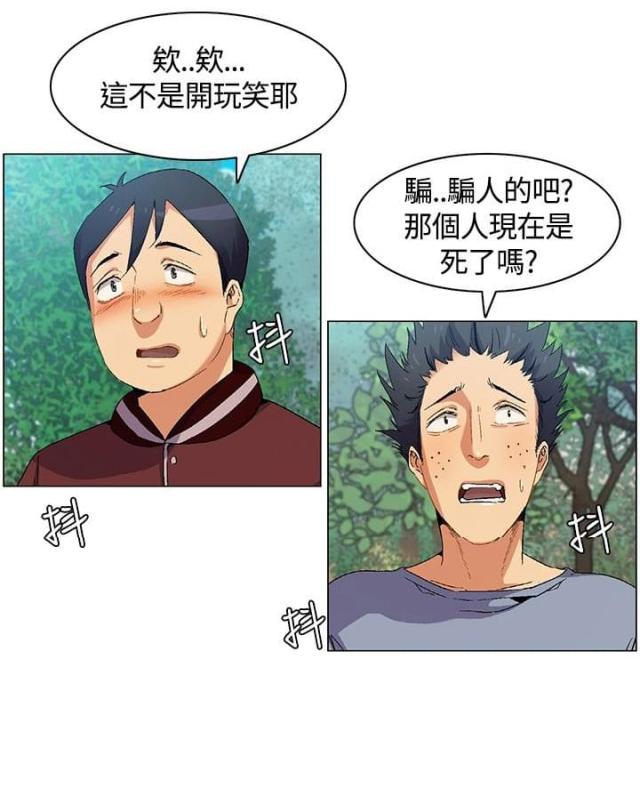 百亿电影漫画,第7话1图