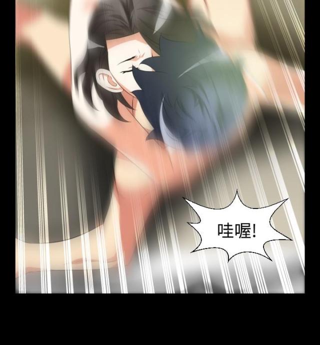 超级作文范文解析漫画,第33话4图