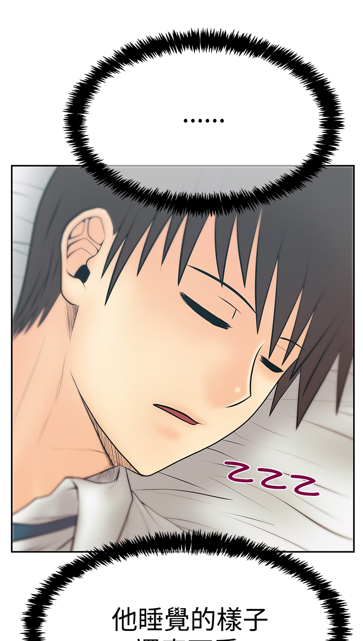 实习小职员韩漫漫画,第130话1图