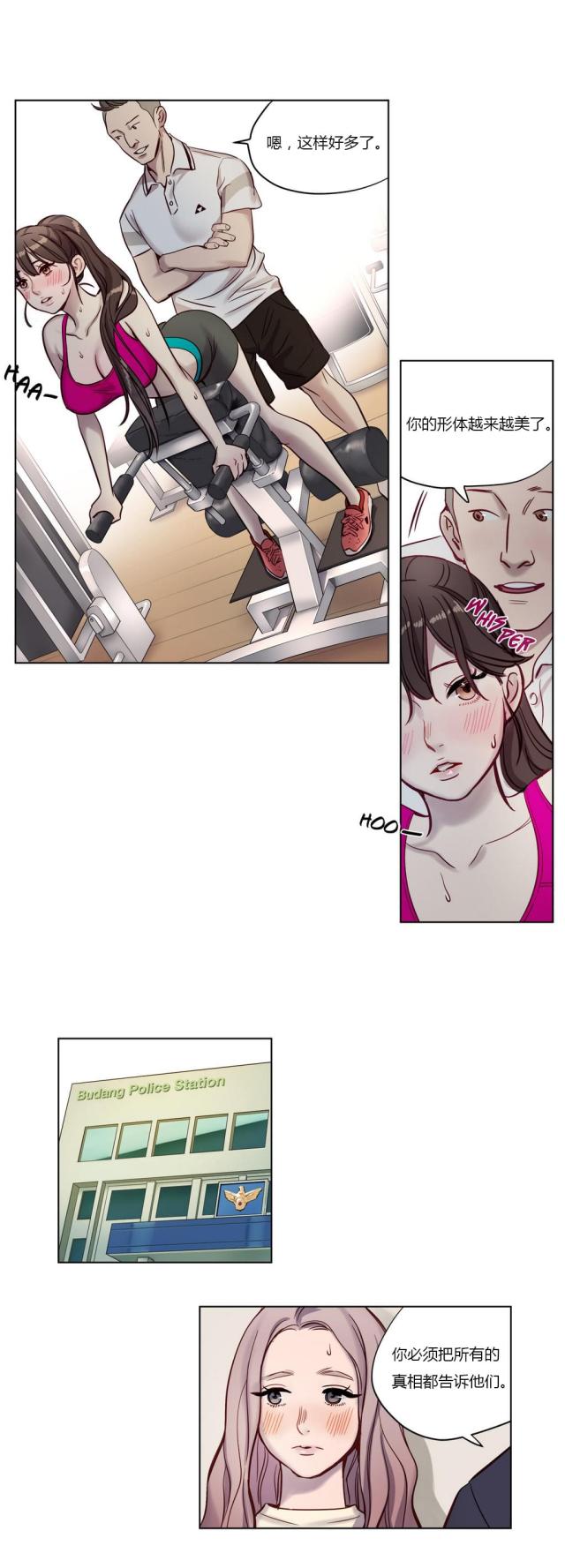 最后的审判是什么时期的作品漫画,第8话1图
