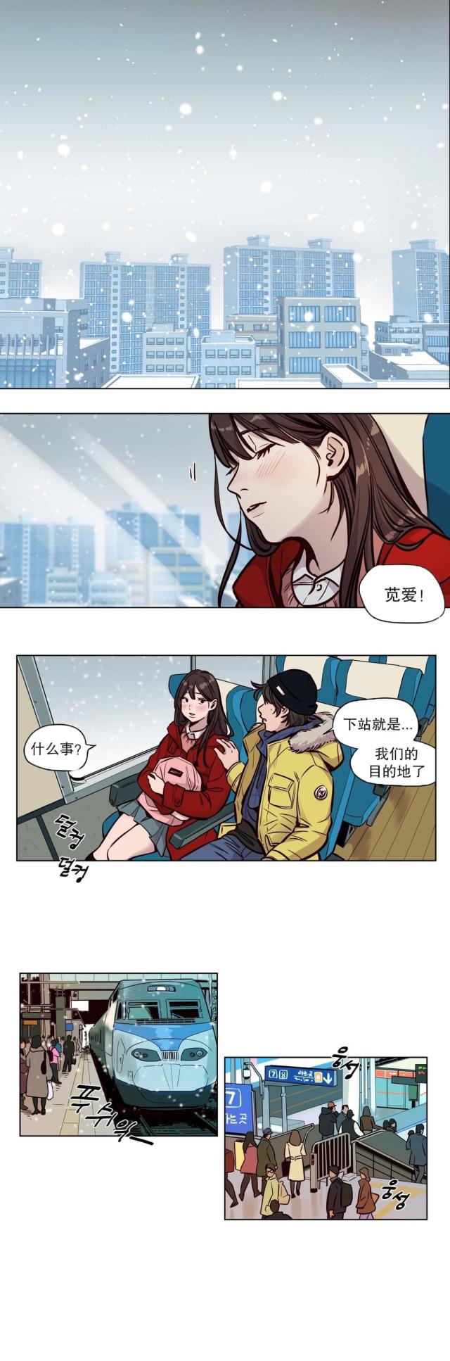 最后的审判是什么时期的作品漫画,第51话1图