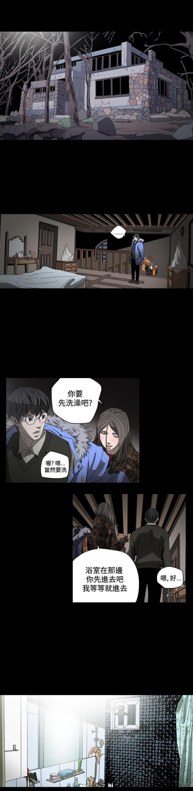 第54话1