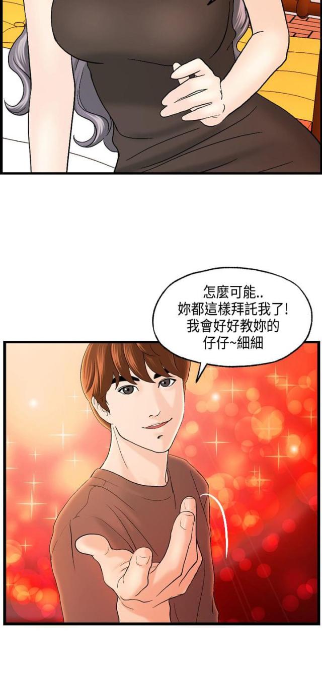 第12话1