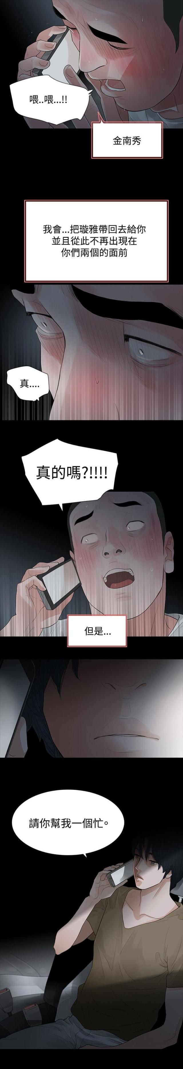 第62话0