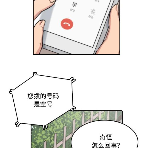 第51话1