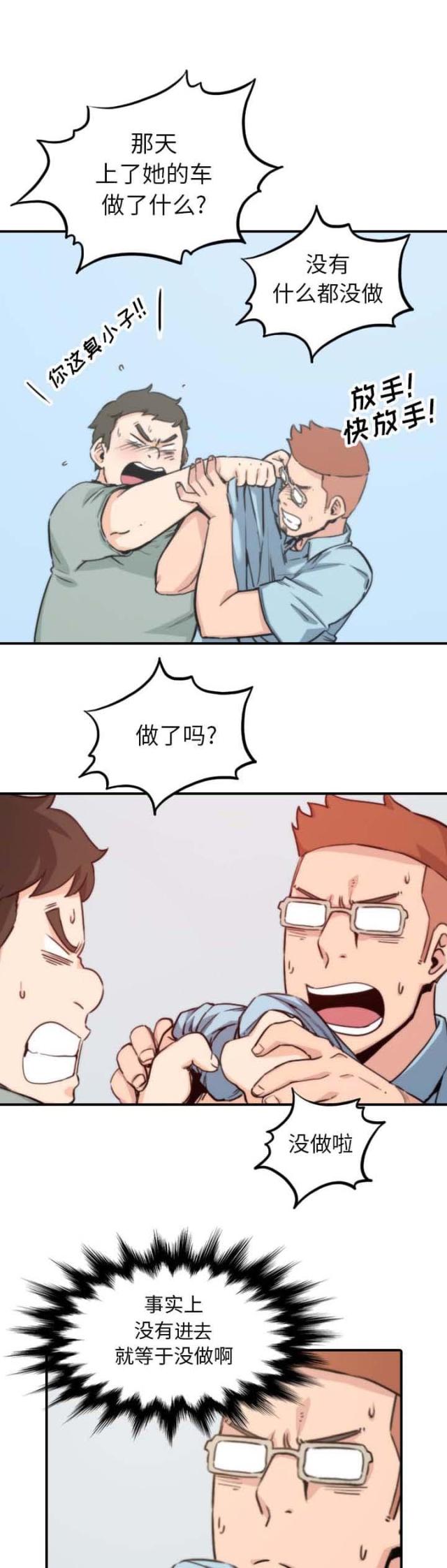 第74话0