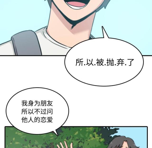 第52话1