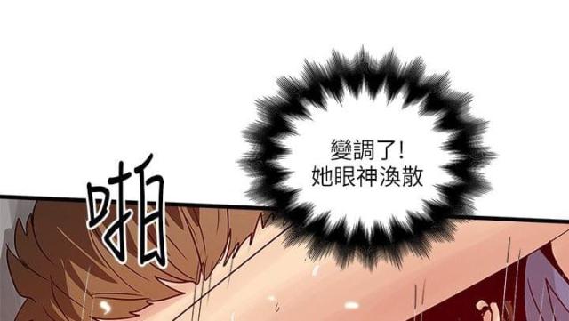 第41话2