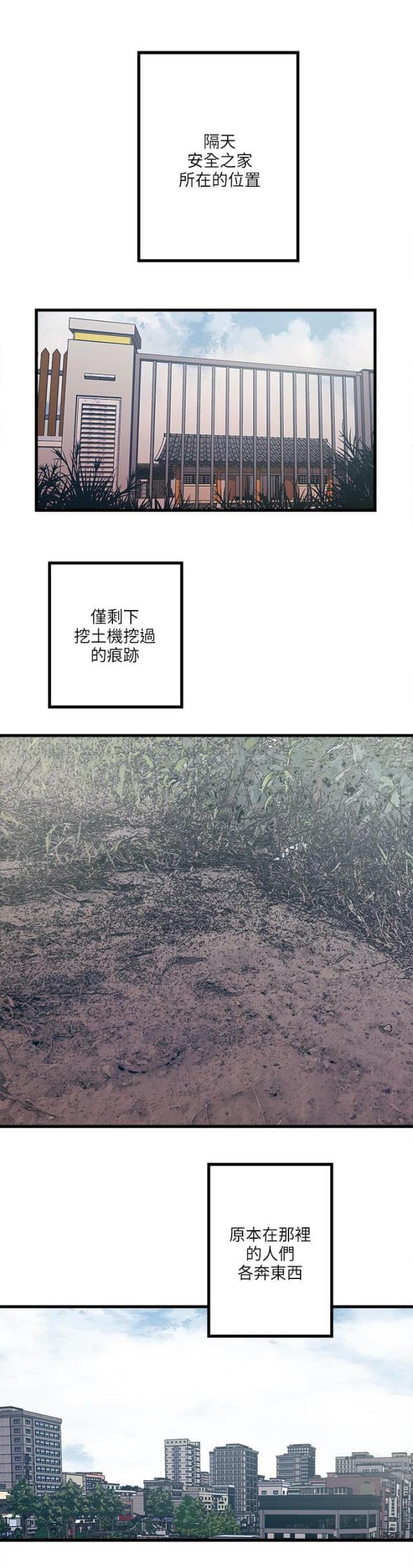 第62话0