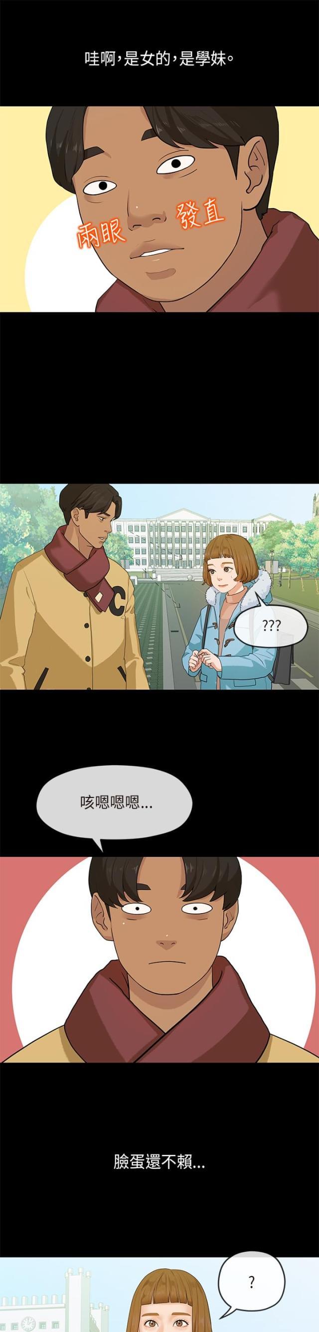 第10话2