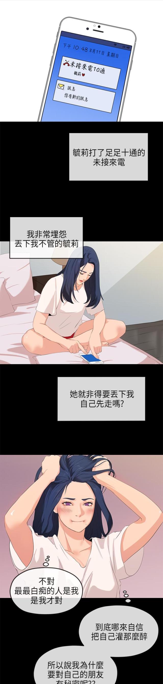 第46话0