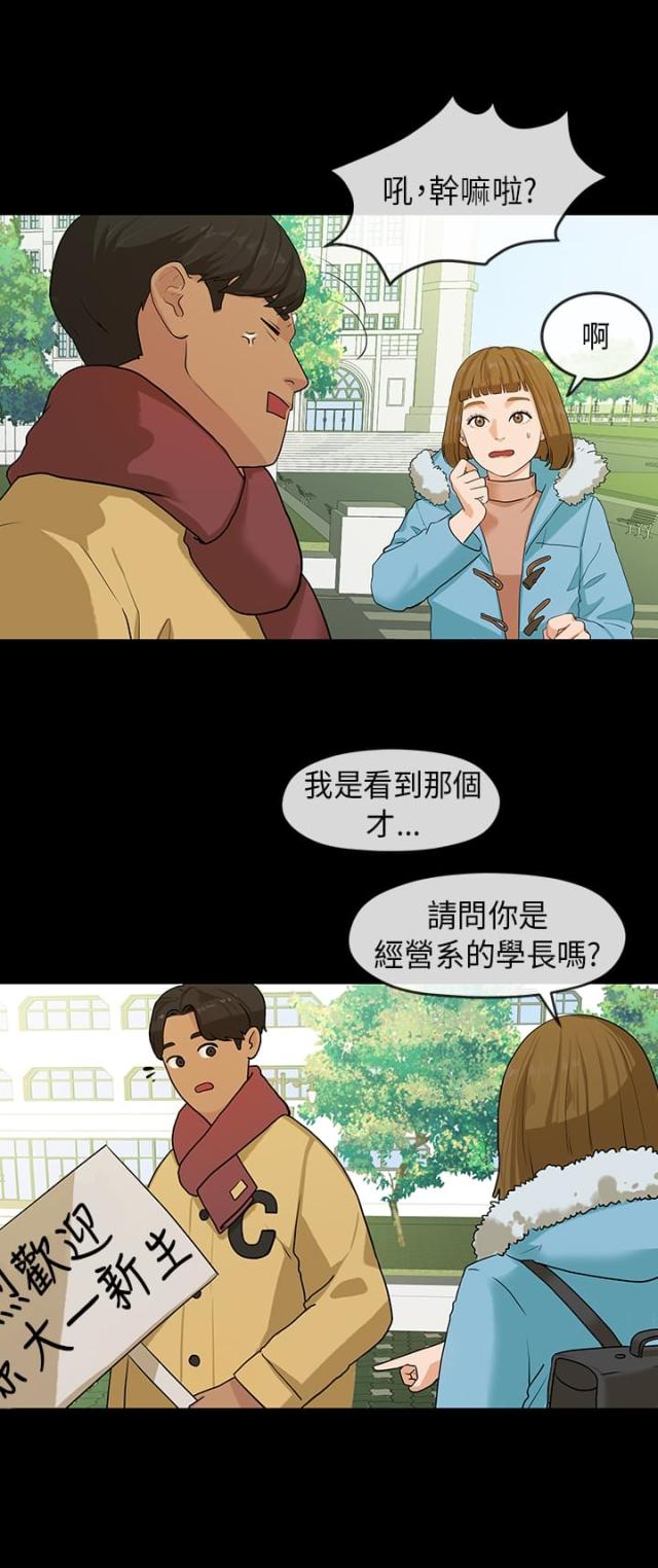 第10话1