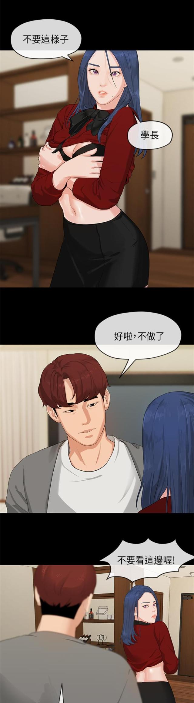 第49话0