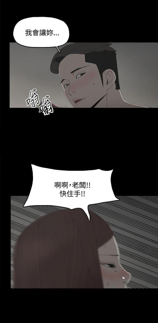 第16话1