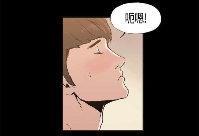 客户见闻漫画,第5话3图