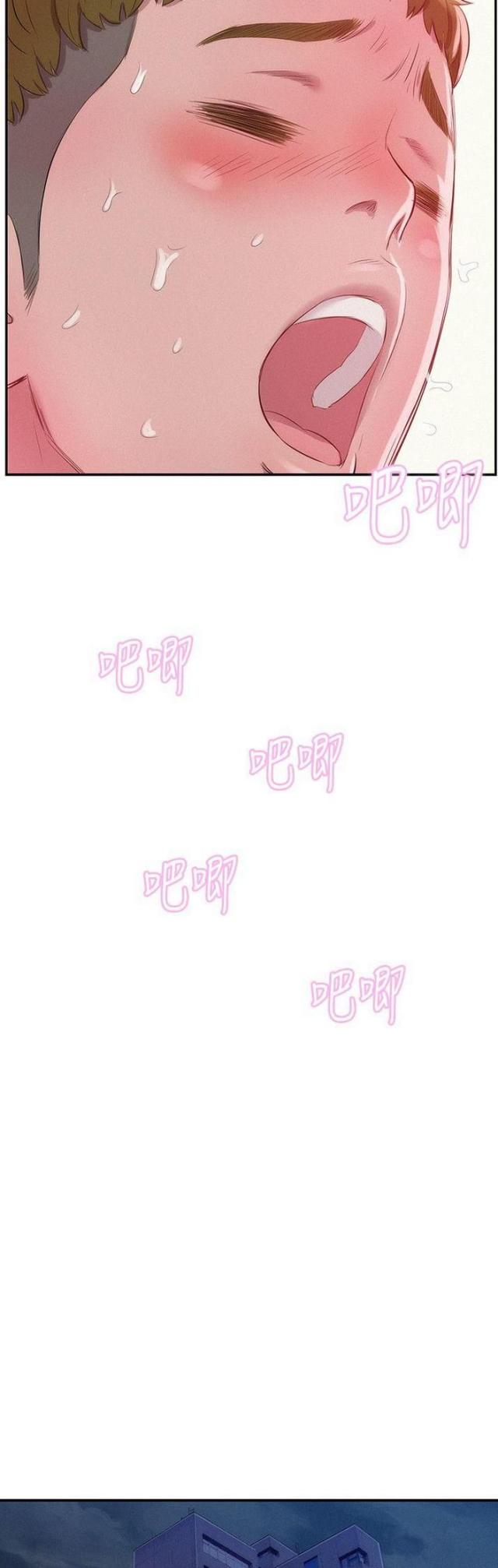 后生可畏漫画,第32话3图