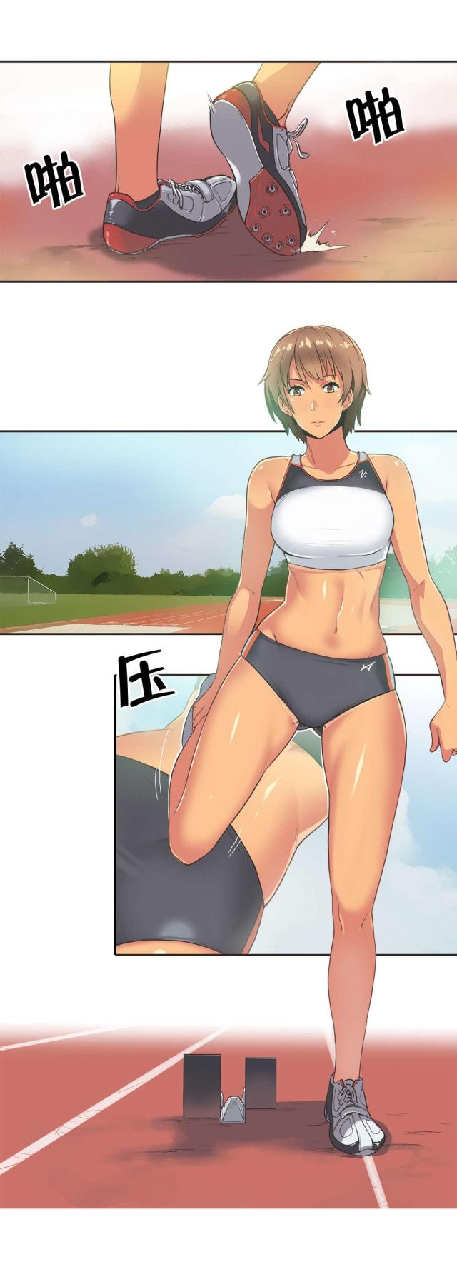 呼叫陪练员漫画,第16话1图