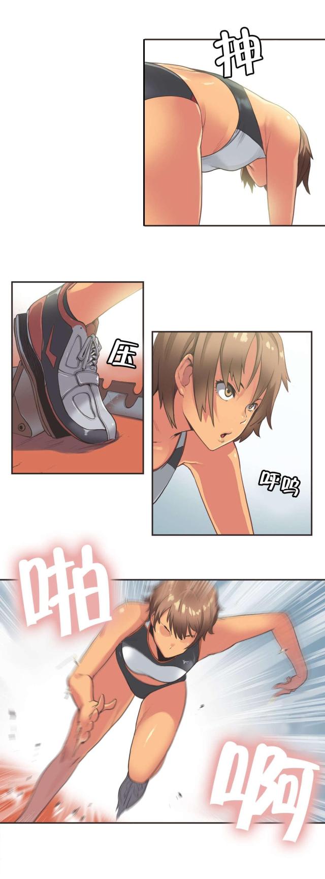 呼叫陪练员漫画,第16话2图