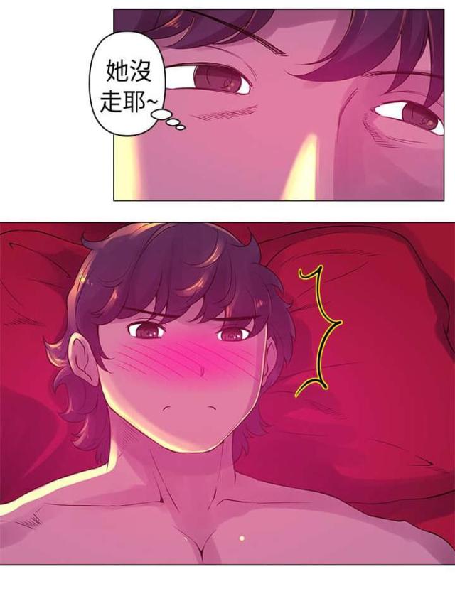 棒球新星佣兵怎么样漫画,第7话4图