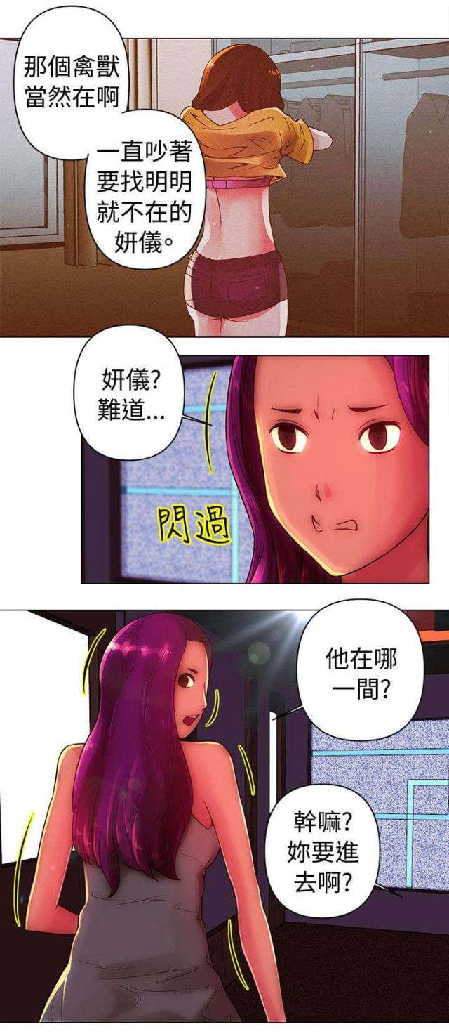 棒球新星佣兵怎么样漫画,第31话5图